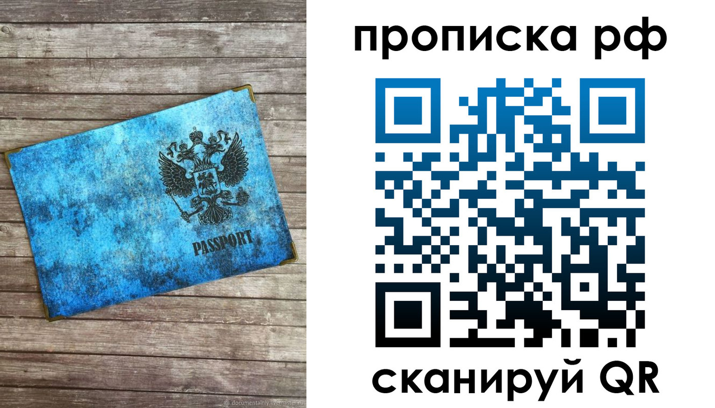 временная регистрация госуслуги в Волгореченске